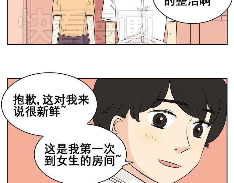 第59话 一切都会过去