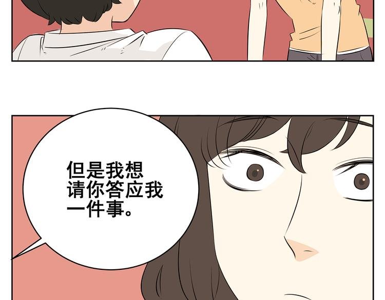 第59话 一切都会过去