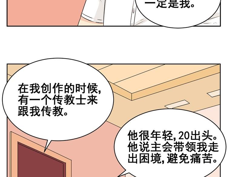第59话 一切都会过去