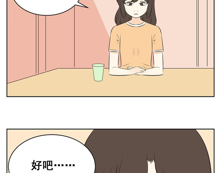 第59话 一切都会过去