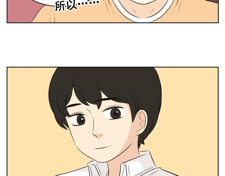 第59话 一切都会过去