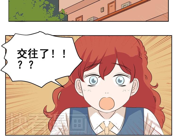 第60话 不是说厌恶男人吗！