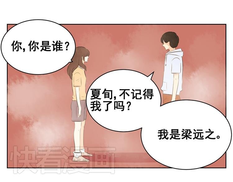第60话 不是说厌恶男人吗！