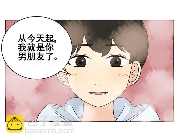 第60话 不是说厌恶男人吗！