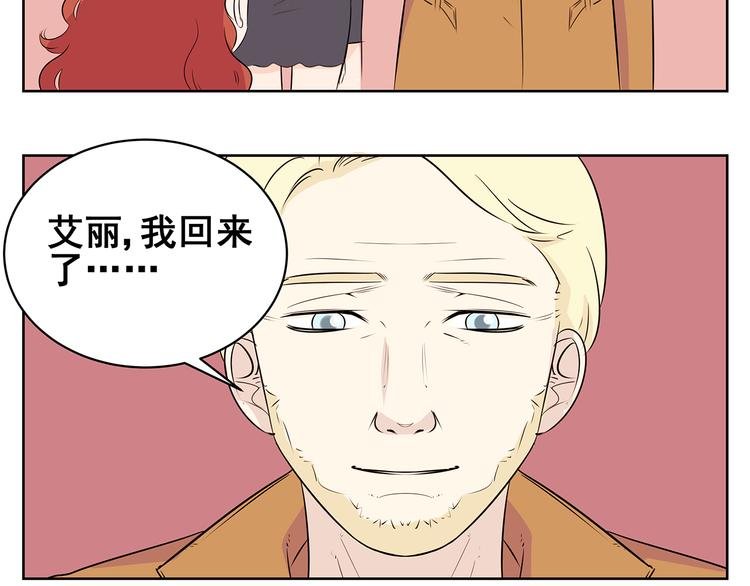 第61话 姐姐竟然出轨