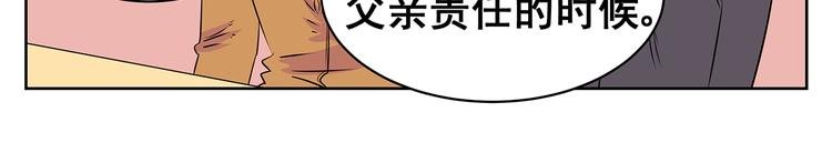 第61话 姐姐竟然出轨
