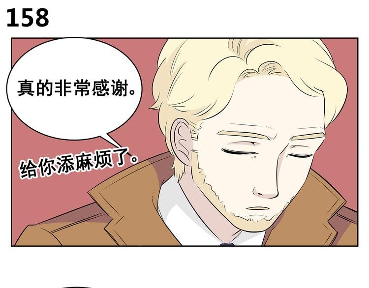 第61话 姐姐竟然出轨