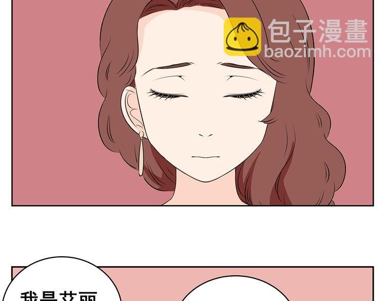 第61话 姐姐竟然出轨