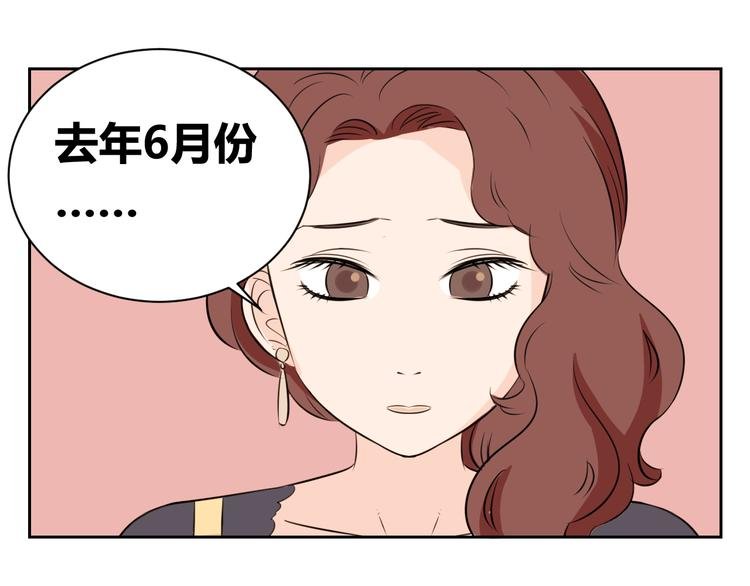 第61话 姐姐竟然出轨