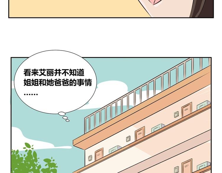 第62话 每个人都需要一次辩解的机会
