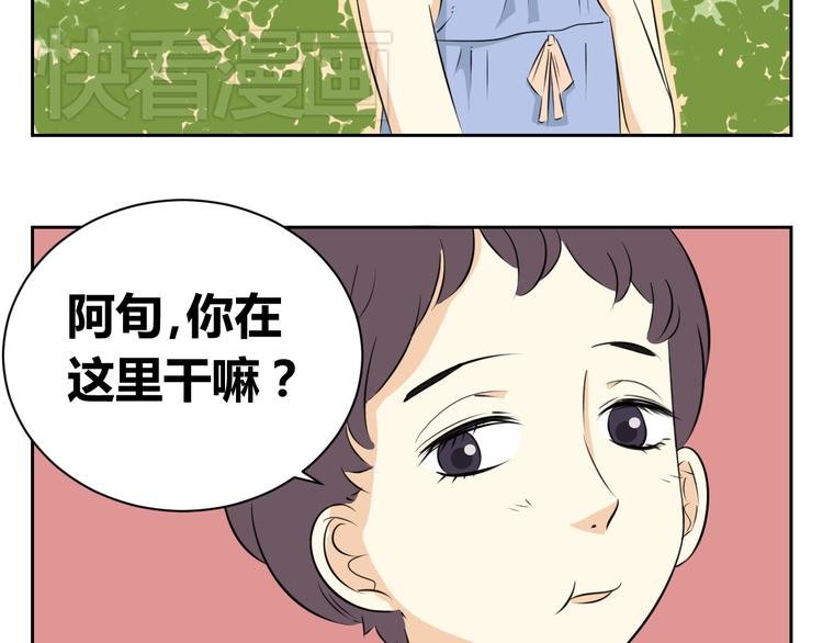 第62话 每个人都需要一次辩解的机会
