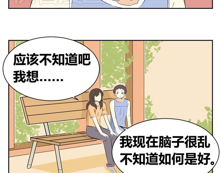 第62话 每个人都需要一次辩解的机会