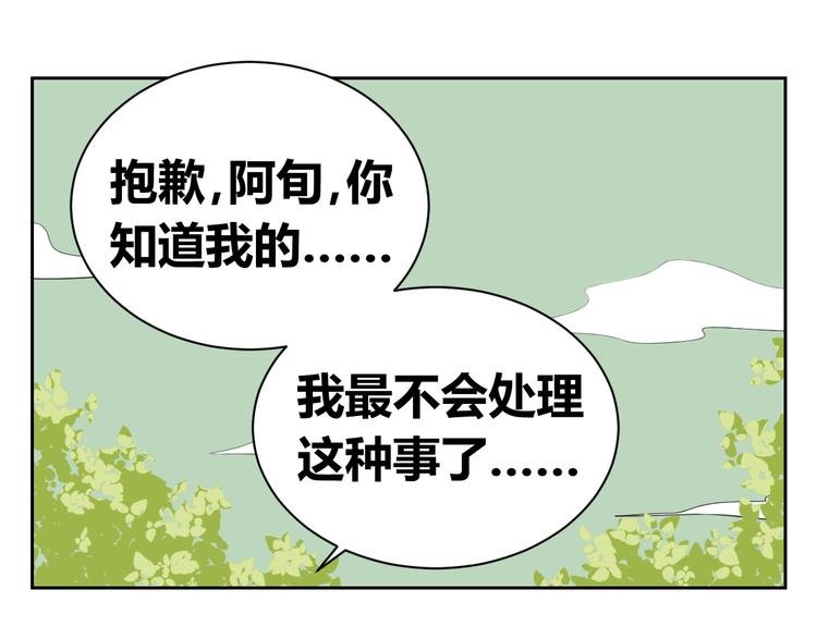 第62话 每个人都需要一次辩解的机会