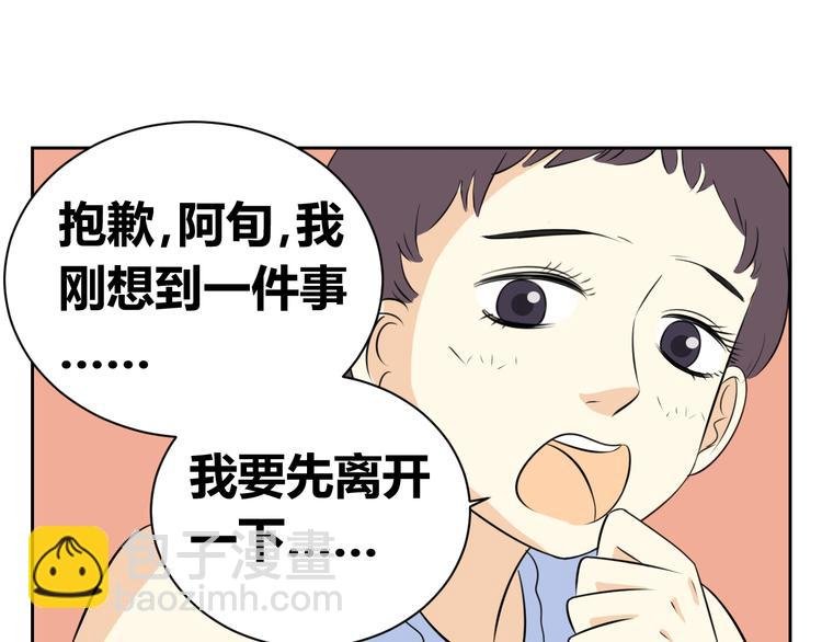 第62话 每个人都需要一次辩解的机会