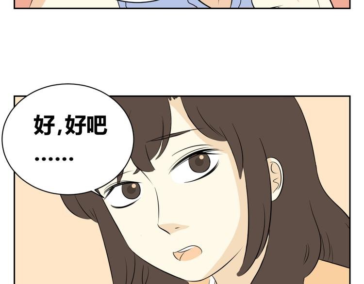 第62话 每个人都需要一次辩解的机会