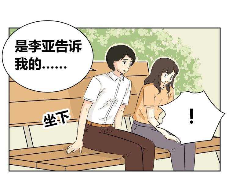 第62话 每个人都需要一次辩解的机会