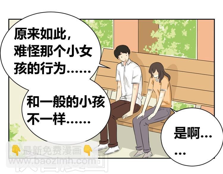 第62话 每个人都需要一次辩解的机会