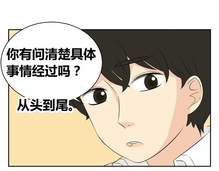 第62话 每个人都需要一次辩解的机会