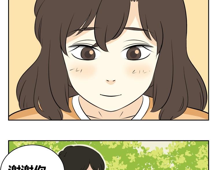 第63话 我不想成为你的奴隶