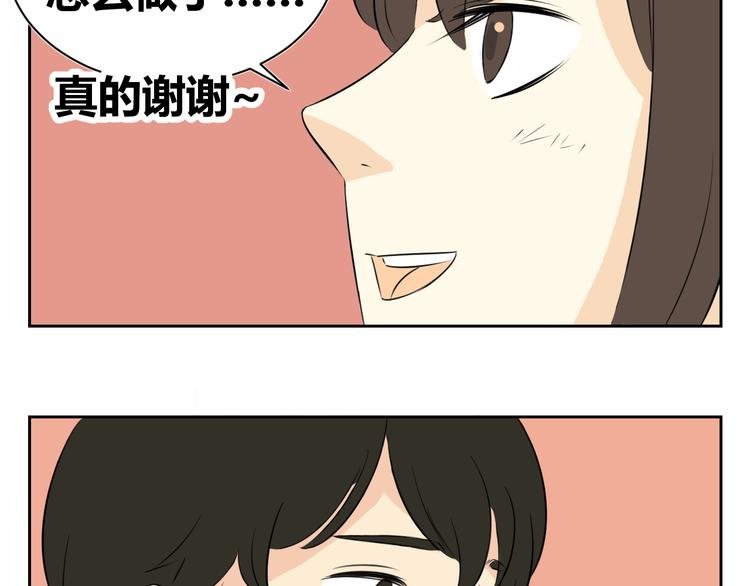 第63话 我不想成为你的奴隶