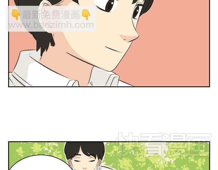 第63话 我不想成为你的奴隶