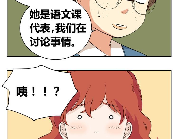 第63话 我不想成为你的奴隶