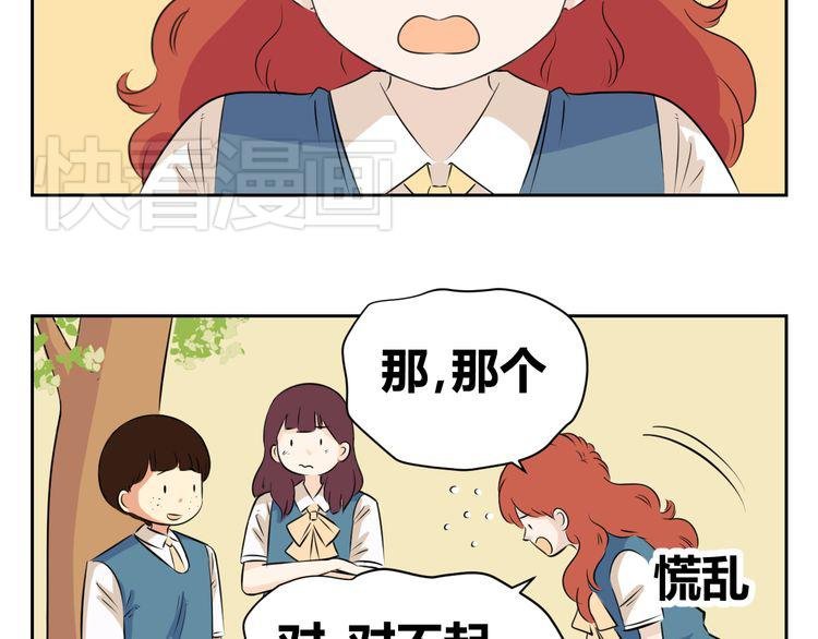 第63话 我不想成为你的奴隶