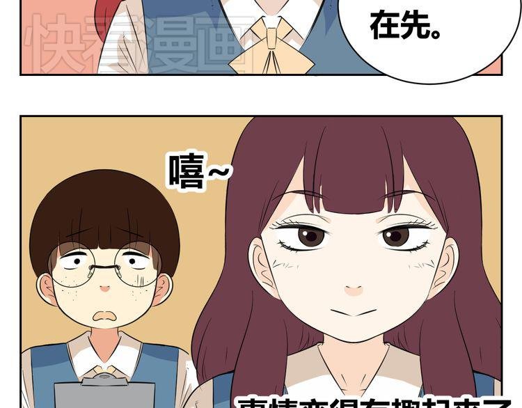 第63话 我不想成为你的奴隶