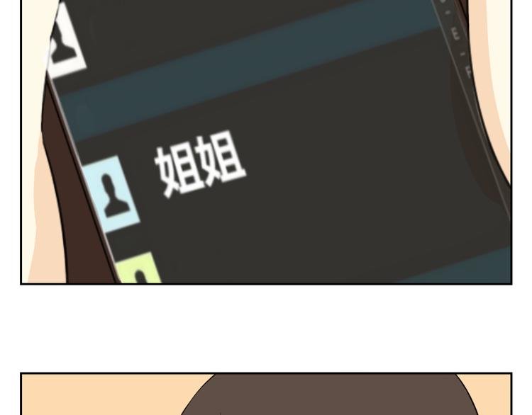 第63话 我不想成为你的奴隶