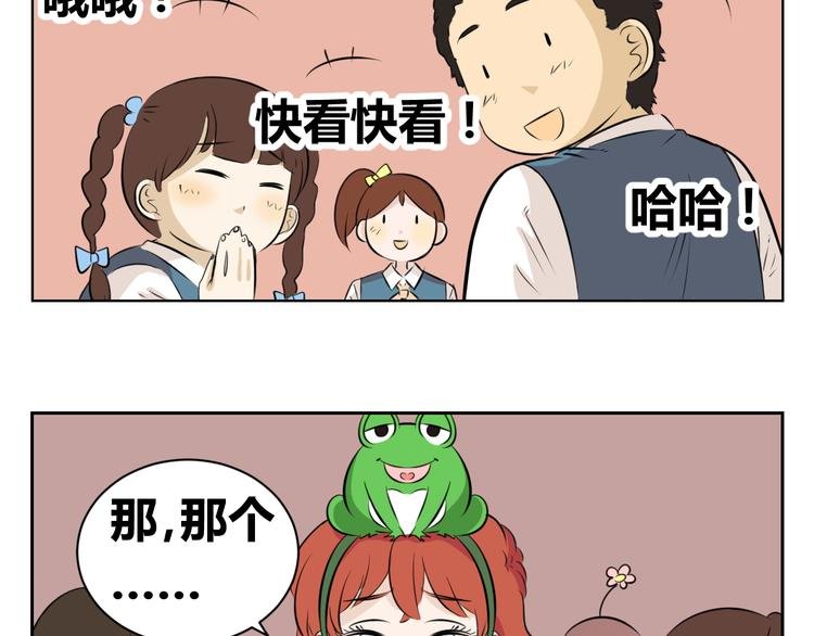 第63话 我不想成为你的奴隶