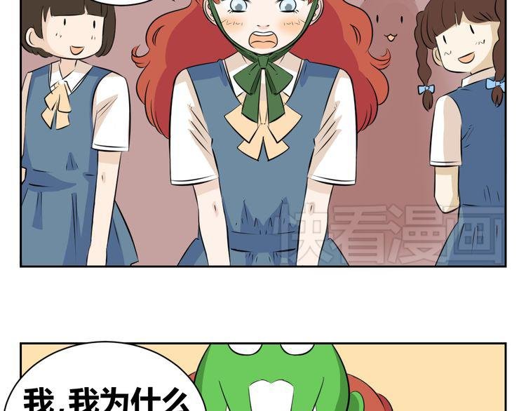 第63话 我不想成为你的奴隶