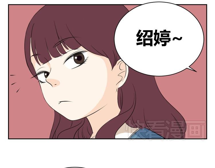 第64话 要做一天的“奴隶”