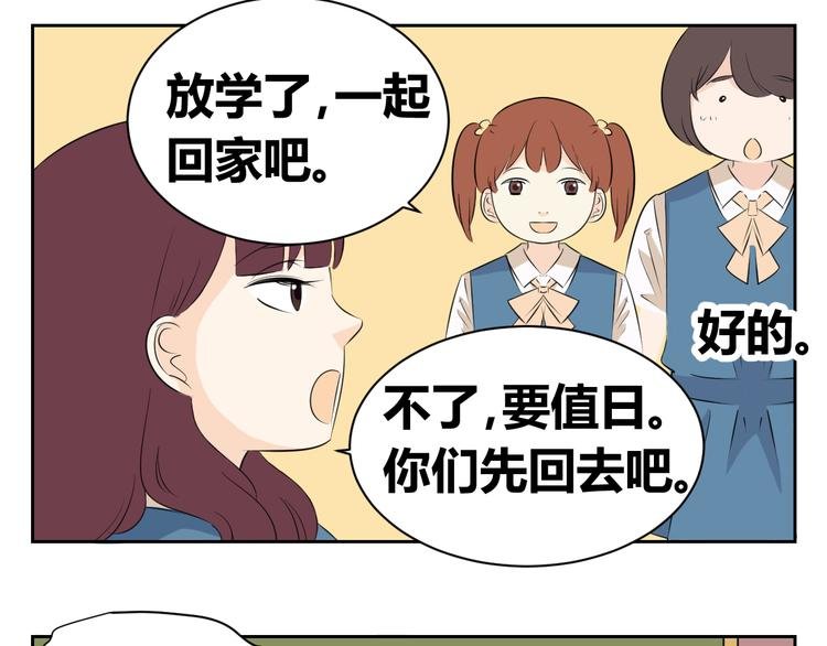 第64话 要做一天的“奴隶”