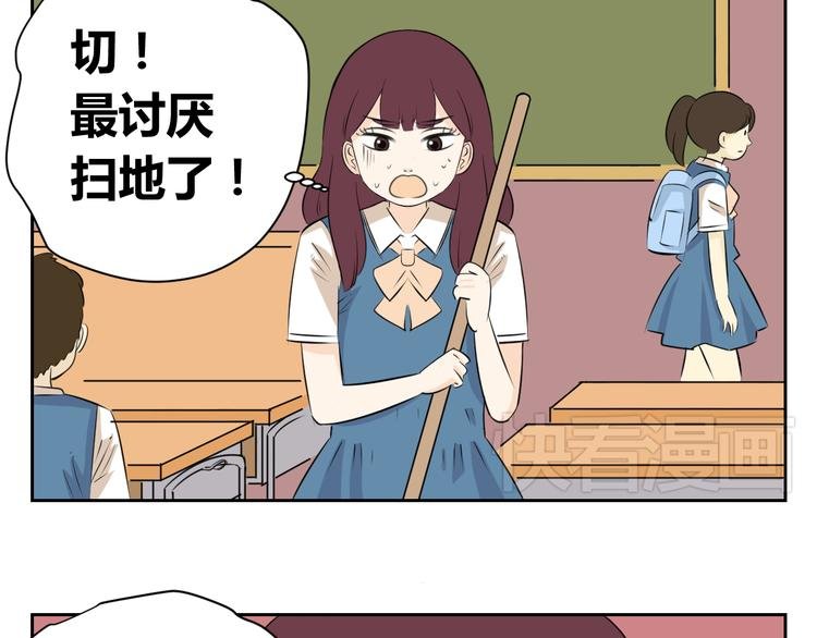 第64话 要做一天的“奴隶”
