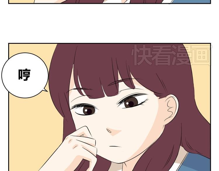 第64话 要做一天的“奴隶”
