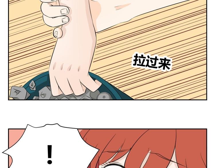 第64话 要做一天的“奴隶”
