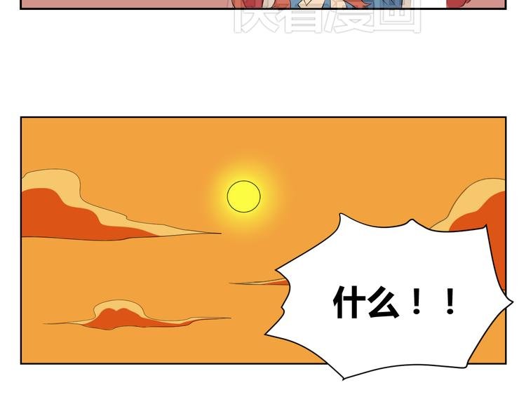 第65话 不许再欺负艾丽！