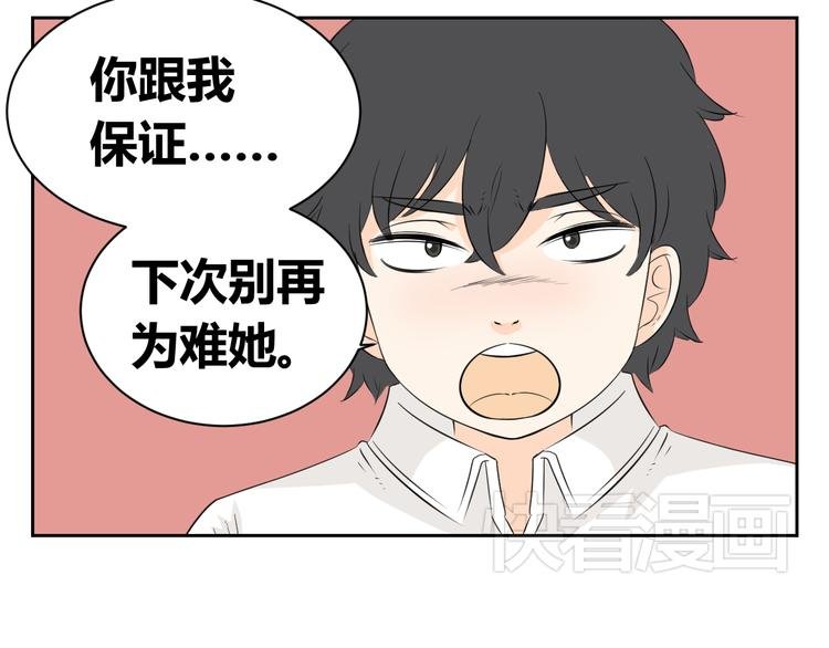 第65话 不许再欺负艾丽！