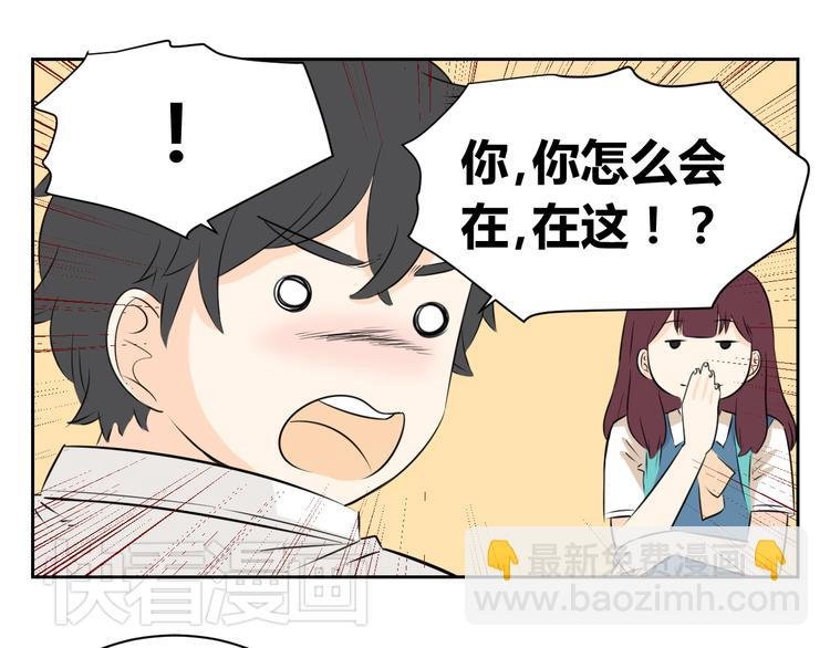 第66话 “愉快”的一天