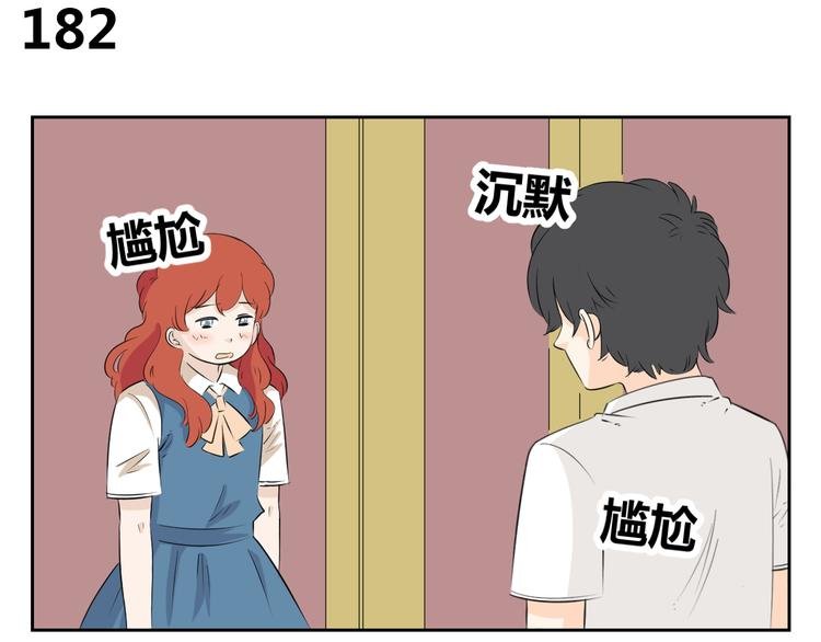 第66话 “愉快”的一天