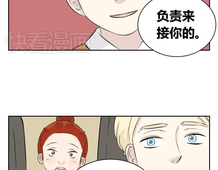 第66话 “愉快”的一天