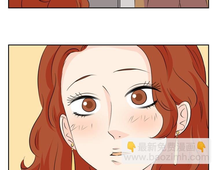 第67话 我喜欢上了我的老板
