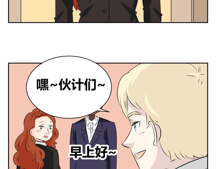 第68话 艾丽是老板的女儿
