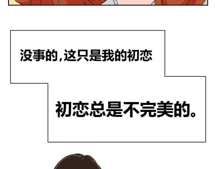 第68话 艾丽是老板的女儿