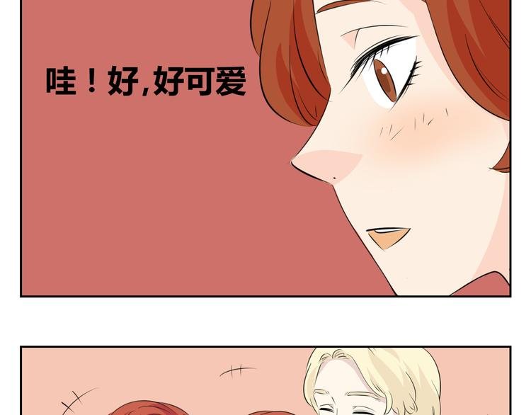 第68话 艾丽是老板的女儿