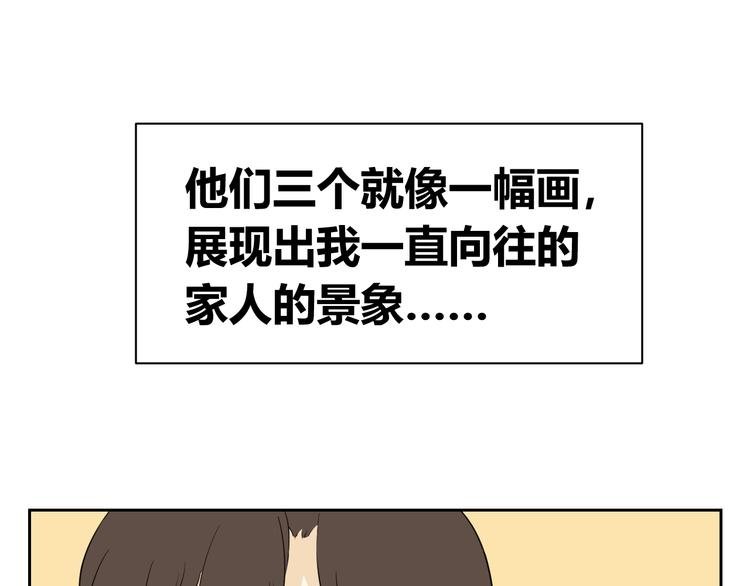 第69话 亲人需要陪伴