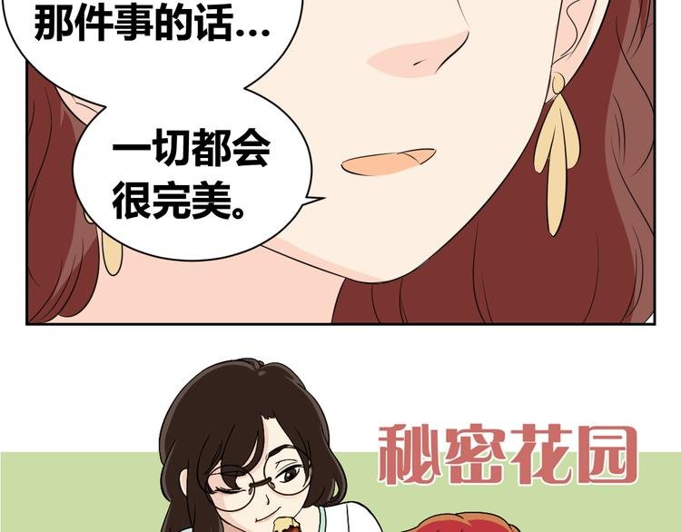 第69话 亲人需要陪伴