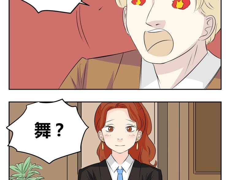 第69话 亲人需要陪伴