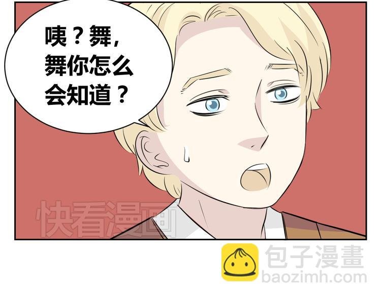 第69话 亲人需要陪伴
