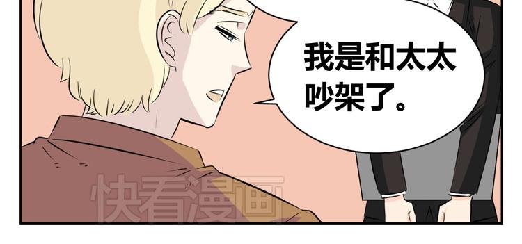 第69话 亲人需要陪伴